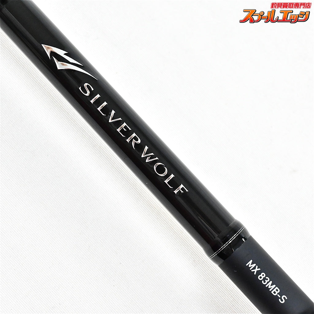 【ダイワ】 22シルバ−ウルフ MX 83MB-S・Q DAIWA SILVER WOLF チヌ K_170