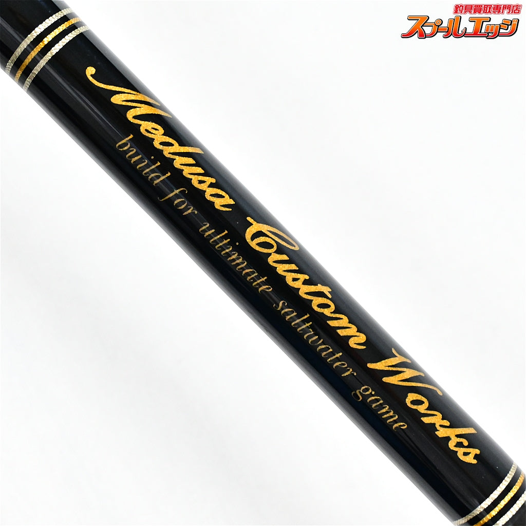 【MCワークス】 エクスプロージョン フルコンタクト 835CTR MC-WORKS EXPLOSION FULL CONTACT キハダマグロ ブリ ヒラマサ K_227