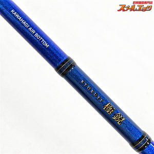 【ダイワ】 22極鋭 カワハギ エア ボトム DAIWA KYOKUEI KAWAHAGI AIR BOTTOM カワハギ K_220