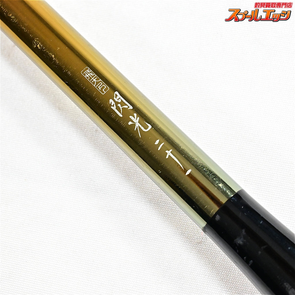 【シマノ】 飛天弓 閃光 レインボー 21尺 二十一尺 SHIMANO HITENKYU SENKOH ヘラブナ K_163