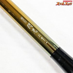 【シマノ】 飛天弓 閃光 レインボー 21尺 二十一尺 SHIMANO HITENKYU SENKOH ヘラブナ K_163