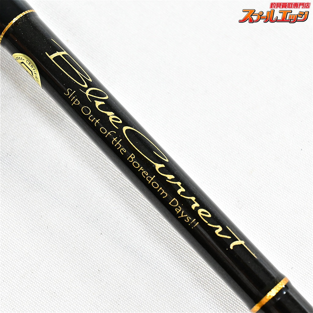 【ヤマガブランクス】 ブルーカレント 77TZ/ナノ ストリームスペシャル YAMAGA Blanks Blue Current NANO アジ メバル シーバス K_161