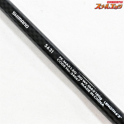 【シマノ】 メタルブロー S631 SHIMANO METAL BLOW タチウオ イナダ ワラサ K_191