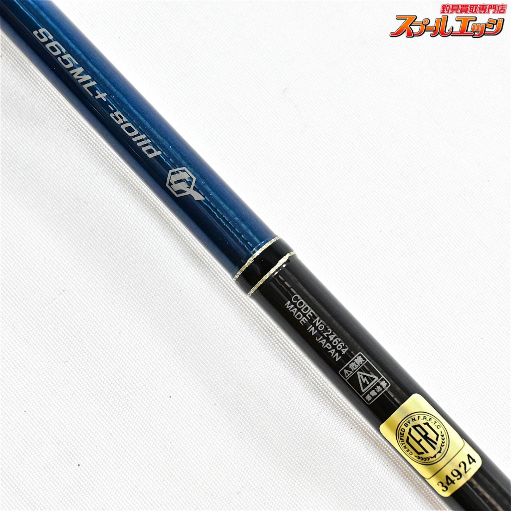 【がまかつ】 ラグゼ EGTR X アルティメイト S65ML+-ソリッド LUXXE ULTIMATE Solid アオリイカ K_145