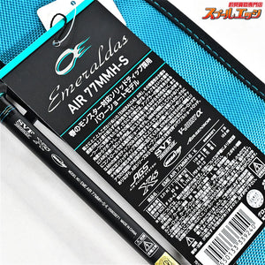 【ダイワ】 24エメラルダス エア 77MMH-S・K DAIWA Emeraldas AIR アオリイカ K_164