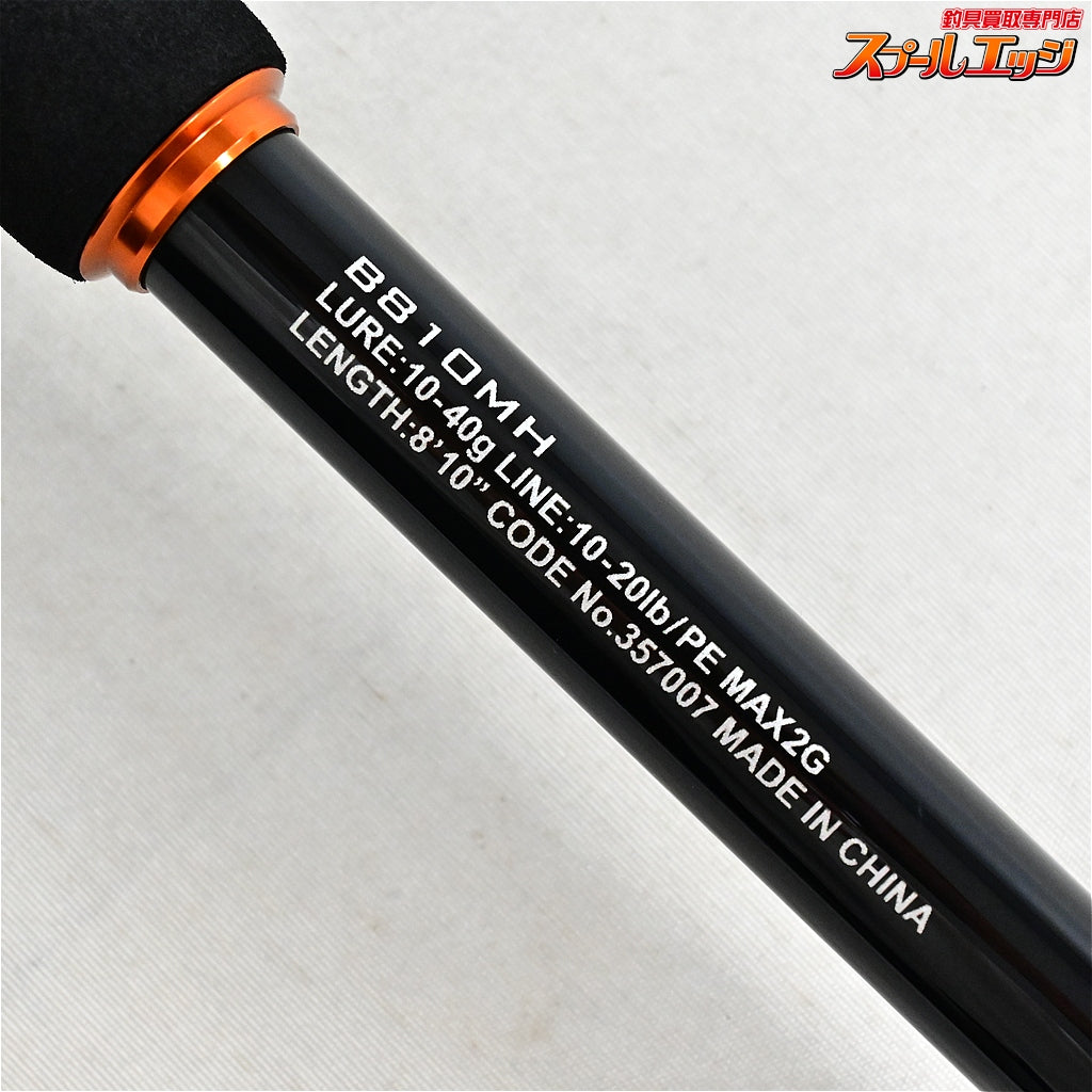 【シマノ】 24ハードロッカー BB B810MH SHIMANO HARD ROCKER ハタ アイナメ カサゴ K_180