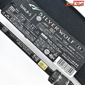 【ダイワ】 24シルバーウルフ EX 76MLB-S DAIWA SILVER WOLF チヌ K_162