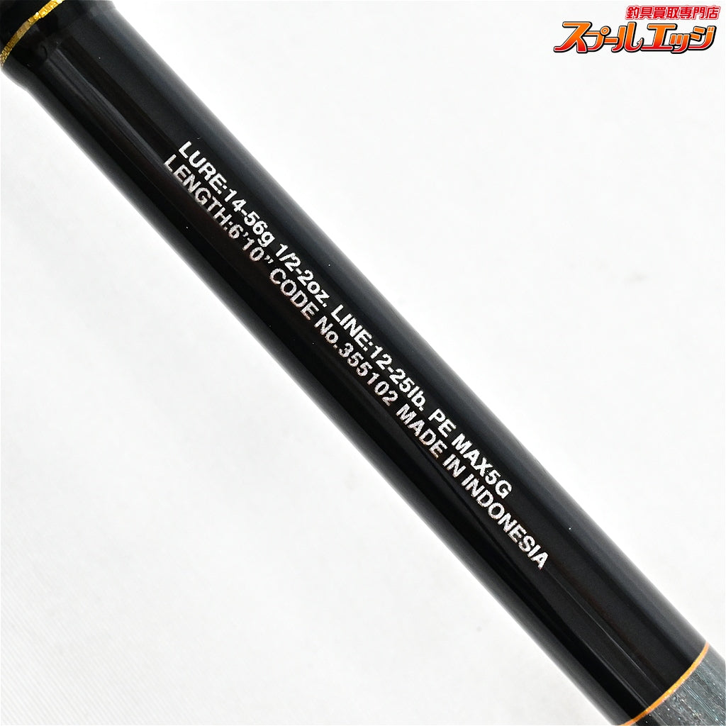 【シマノ】 23バスワン XT+ 1610H-SB/2 SHIMANO BASS-ONE ブラックバス K_150