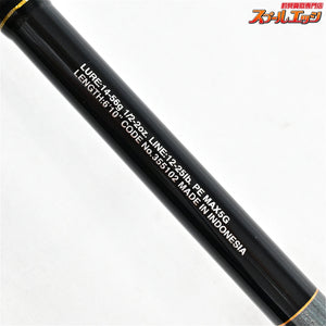 【シマノ】 23バスワン XT+ 1610H-SB/2 SHIMANO BASS-ONE ブラックバス K_150