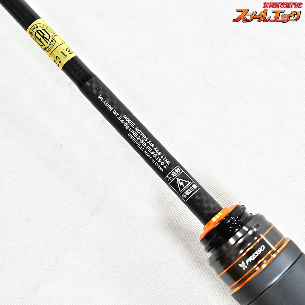 【ダイワ】 22プレッソ エア AGS 61ML DAIWA PRESSO AIR ニジマス K_141