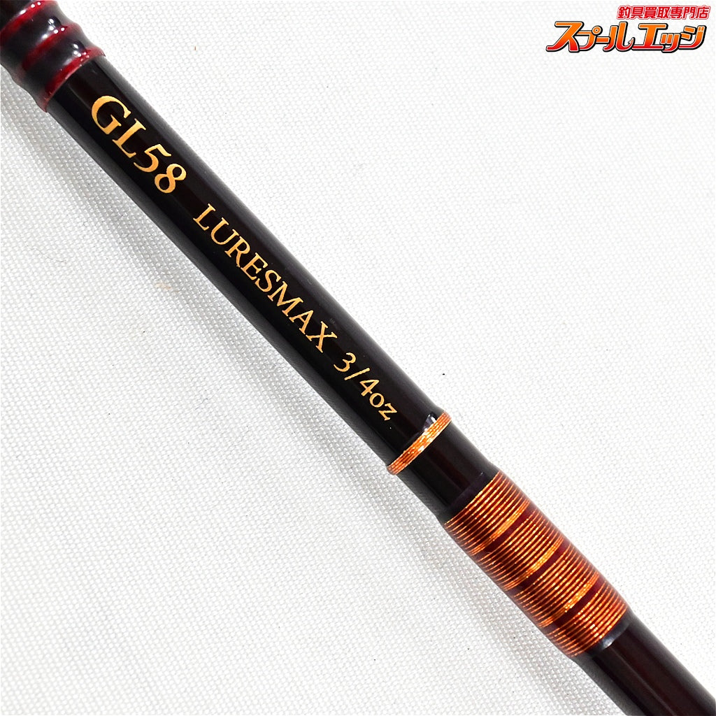 【スローテーパー】 ディスティル GL58 Slowtaper DISTILL ブラックバス K_191