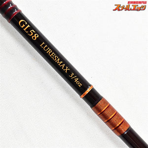 【スローテーパー】 ディスティル GL58 Slowtaper DISTILL ブラックバス K_191