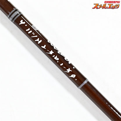 【アングロ&カンパニー】 G+MOD Hモデル GMB4116H ベイト 30周年記念 限定ロッド 2026年限定販売 Anglo&COMPANY ヤマメ イワナ ニジマス K_073