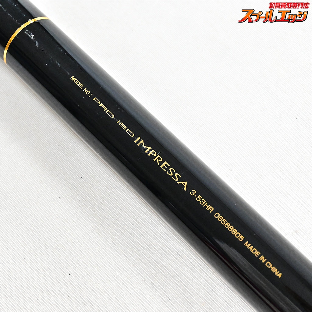 【ダイワ】 プロ磯 インプレッサ 3-53 HR DAIWA PRO-ISO IMPRESSA メジナ グレ クロダイ K_162
