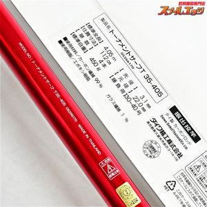 【ダイワ】 トーナメント サーフT 35-405 DAIWA TOURNAMENT SURF-T シロギス K_160