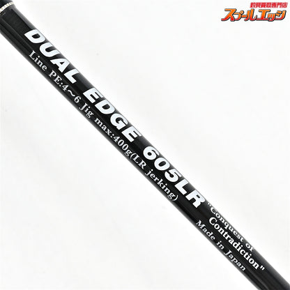 【MCワークス】 デュアルエッジ 605LR MC-WORKS DUAL EDGE ヒラマサ キハダマグロ カンパチ K_228