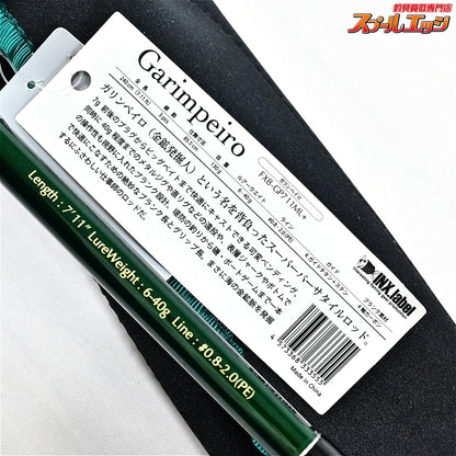 【フィッシュマンxインクスレーベル】 ガリンペイロ FXB-GP711ML+ FISHMANxINX.label Garimpeiro ハタ カサゴ アイナメ K_132