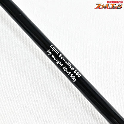 【ブルーブルー】 ブラックナックル ライトセンシティブ 660 Blue Blue BLACK KNUCKLE Light Sensitive タチウオ K_195