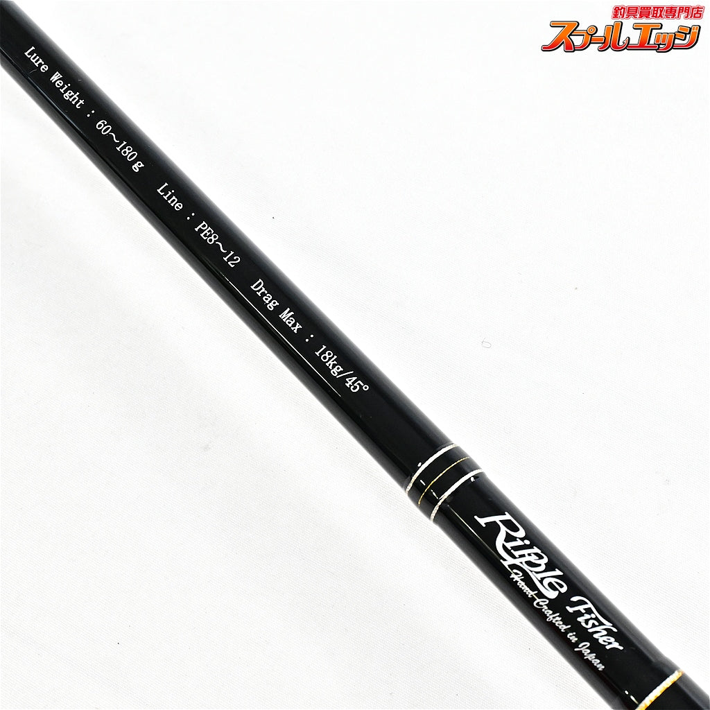 【リップルフィッシャー】 オーシャンリッジ ビッグツナ 76 ジャパンスペシャル Ripple Fisher BIG TUNA JAPAN Special クロマグロ キハダマグロ GT K_201