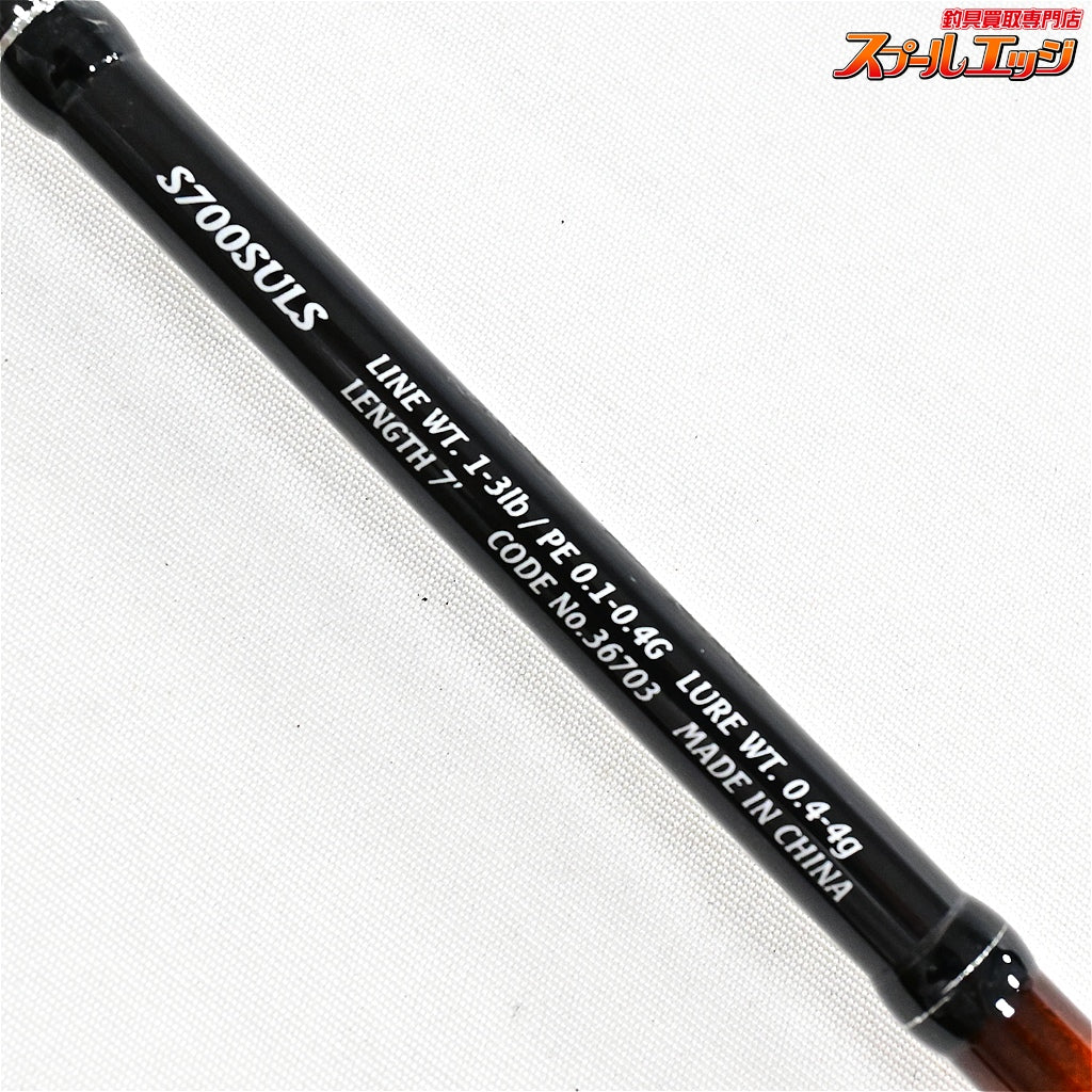 【シマノ】 15ソアレ BB S700SUL-S SHIMANO Soare アジ メバル K_151