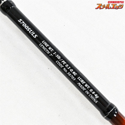 【シマノ】 15ソアレ BB S700SUL-S SHIMANO Soare アジ メバル K_151