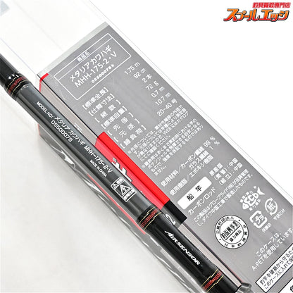 【ダイワ】 19メタリア カワハギ MHH-175-2・V DAIWA Metallia KAWAHAGI カワハギ かわはぎ K_136