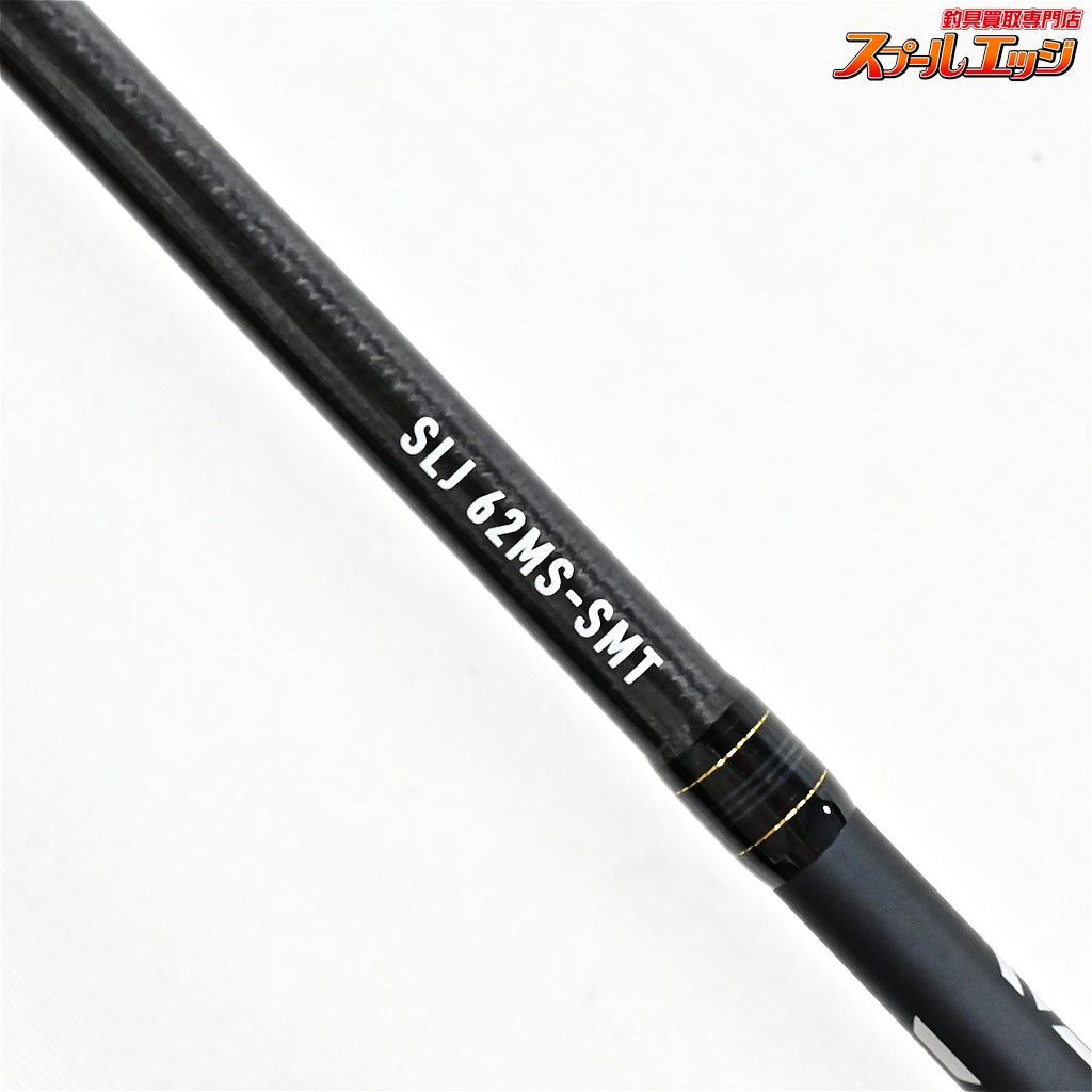 【ダイワ】 21ソルティガ SG SLJ 62MS-SMT DAIWA SALTIGA マダイ タチウオ サワラ K_231