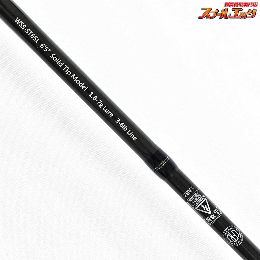 【レジットデザイン】 ワイルドサイド WSS-ST65L ソリッドティップモデル LEGIT-DESIGN WILD SIDE ブラックバス K_238