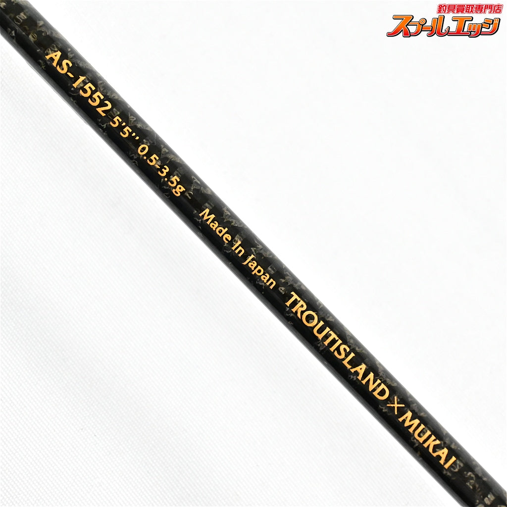 【トラウトアイランドxムカイ】 エアスティック ベルウェザー AS-1552 TroutIsland×Mukai AIR-STICK Bellwether ニジマス ヤマメ イワナ アマゴ K_132