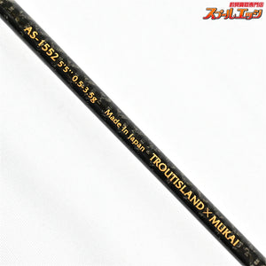 【トラウトアイランドxムカイ】 エアスティック ベルウェザー AS-1552 TroutIsland×Mukai AIR-STICK Bellwether ニジマス ヤマメ イワナ アマゴ K_132