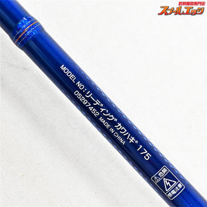 【ダイワ】 15リーディング カワハギ 175 DAIWA LEADING KAWAHAGI カワハギ K_196