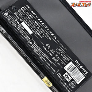 【シマノxジャッカル】 25ポイズン アルティマ 161L-S/BFS SHIMANOxJACKALL POISON ULTIMA ブラックバス K_228