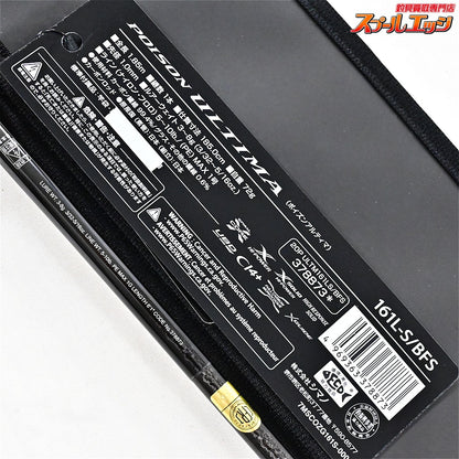 【シマノxジャッカル】 25ポイズン アルティマ 161L-S/BFS SHIMANOxJACKALL POISON ULTIMA ブラックバス K_228