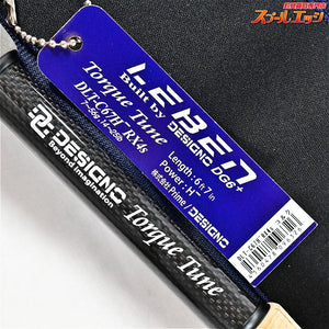 【デジーノレーベン】 トルクチューン DLT-C67H-RX4s コルクモデル DESIGNO LEBEN Torque Tune ブラックバス K_237