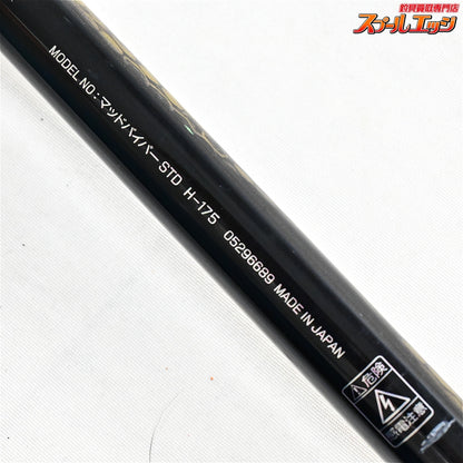 【ダイワ】 マッドバイパー STD H-175 スタンディング DAIWA MAD-VIPER ヒラマサ カンパチ モロコ K_220
