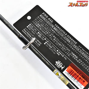 【アブガルシア】 ファンタジスタ ヤバイ FNS-65L バーサタイルフィネス Abu Garcia Fantasista YABAI VERSATILE FINESSE ブラックバス K_238