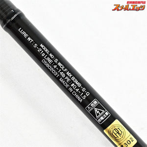 【ダイワ】 22シルバ−ウルフ MX 83MB-S・Q DAIWA SILVER WOLF チヌ K_170