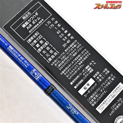 【ダイワ】 22極鋭 カワハギ エア ボトム DAIWA KYOKUEI KAWAHAGI AIR BOTTOM カワハギ K_220