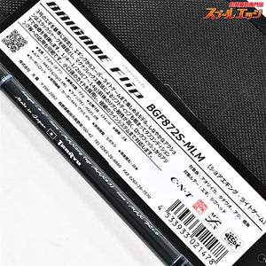 【テンリュウ】 天龍 ブリゲイド フリップ BGF872S-ML/M CNT TENRYU BRIGADE FLIP アオリイカ シーバス キジハタ K_174