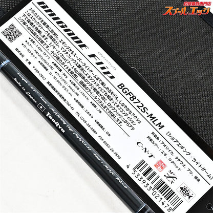 【テンリュウ】 天龍 ブリゲイド フリップ BGF872S-ML/M CNT TENRYU BRIGADE FLIP アオリイカ シーバス キジハタ K_174