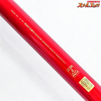 【ダイワ】 メーター倶楽部 巨鯉 烈火 MH525B DAIWA METER CLUB REKKA コイ K_177