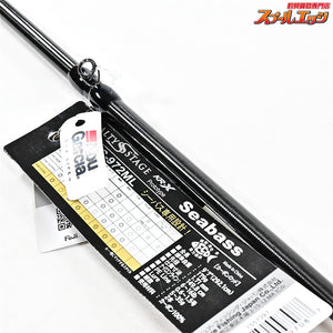 【アブガルシア】 ソルティーステージ プロトタイプ シーバス XSBC-972ML Abu Garcia SaltyStage Prototype Seabass シーバス ヒラメ マゴチ K_192