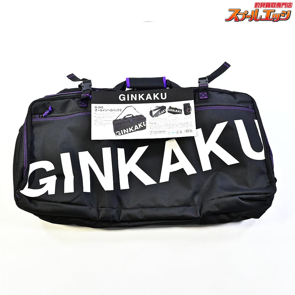 【ダイワ】 銀閣 オールインへらバッグ2 II G-243 DAIWA GINKAKU ヘラブナ K_120