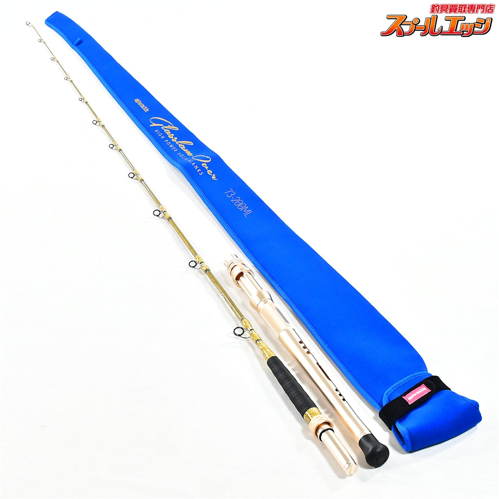 【アルファタックル】 グラスラム オーバー 73-200ML 30-100号 alphatackle GLASSLAM OVER マダイ ヒラメ ワラサ K_202