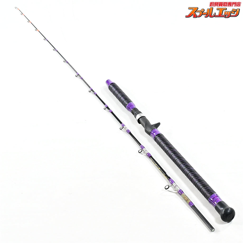 【ゴクスペ】 無限ピュア船 195-50 パープルエディション GOKUSPE MUGEN-PURE FUNE Purple Edition マダイ サバ イサキ K_181