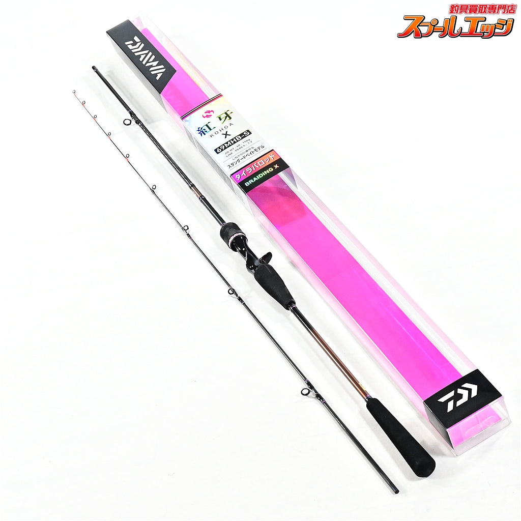 【ダイワ】 22紅牙X 69MHB-S DAIWA KOHGA-X マダイ K_153