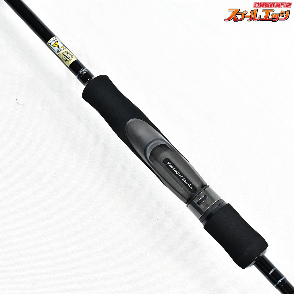 【ヤマガブランクス】 メビウス 710L YAMAGA Blanks Mebius アオリイカ K_172