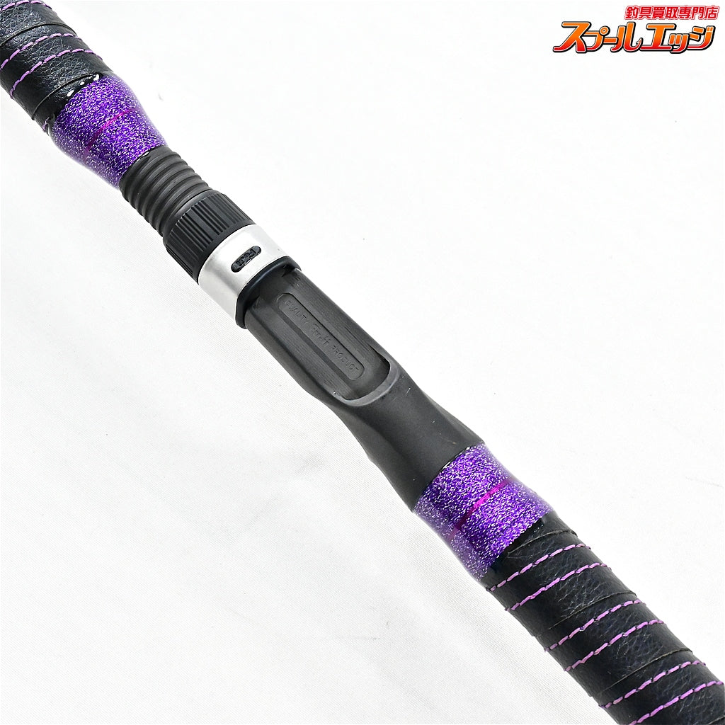 【ゴクスペ】 無限ピュア船 195-50 パープルエディション GOKUSPE MUGEN-PURE FUNE Purple Edition マダイ サバ イサキ K_181