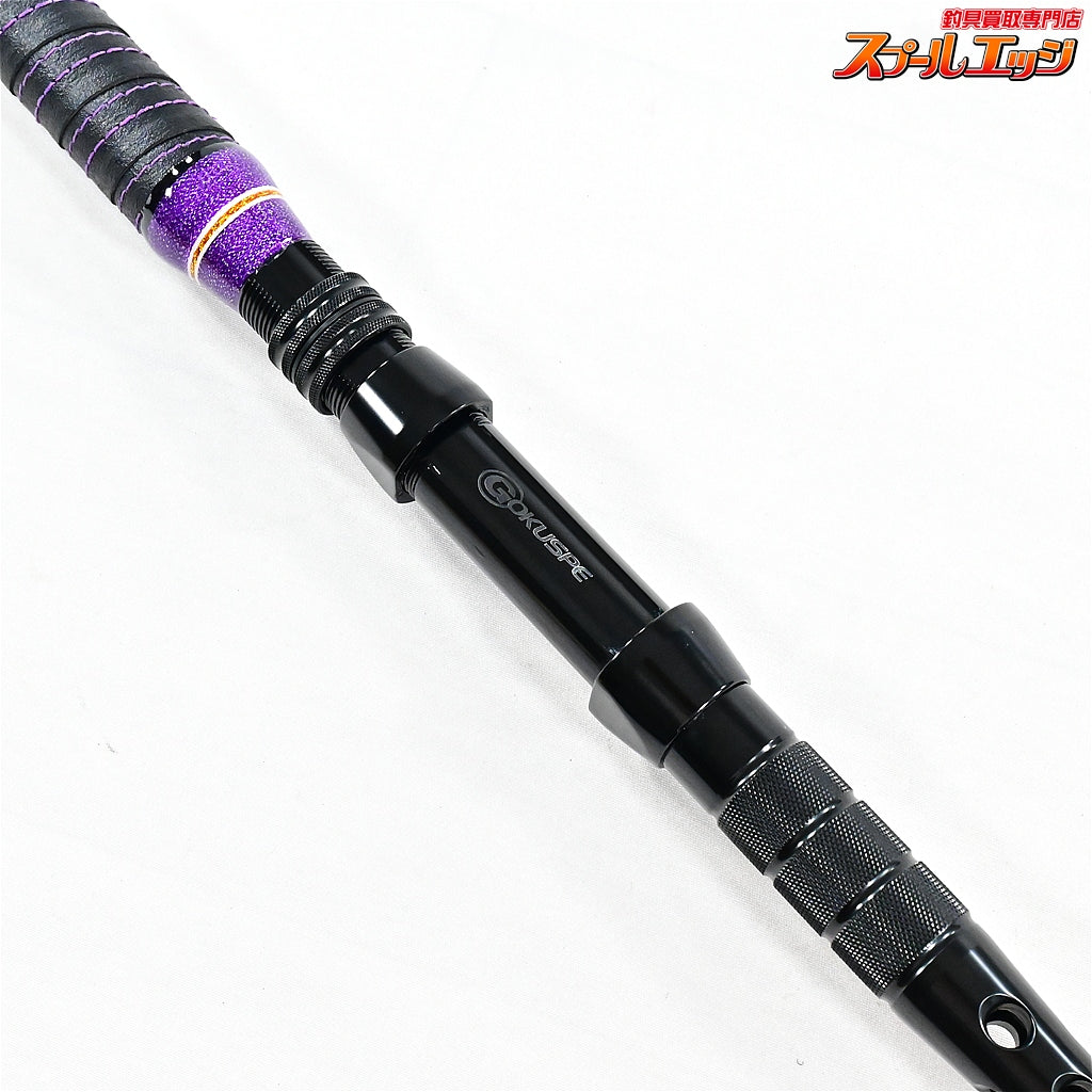 【ゴクスぺ】 25グランドエボ 極泳がせ改 185 200〜400号 GOKUSUPE GRAND EVO KIWAMI OYOGASE クエ カンパチ K_232