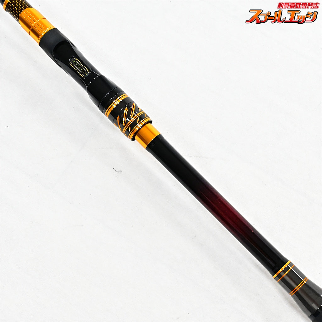 【ダイワ】 24モンスタートルク 尾長 H-50 DAIWA MONSTER TORQUE ONAGA K_157
